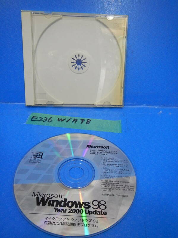 E 236 * Windows　98 CD 1枚　未テスト品に付きジャンク品とします