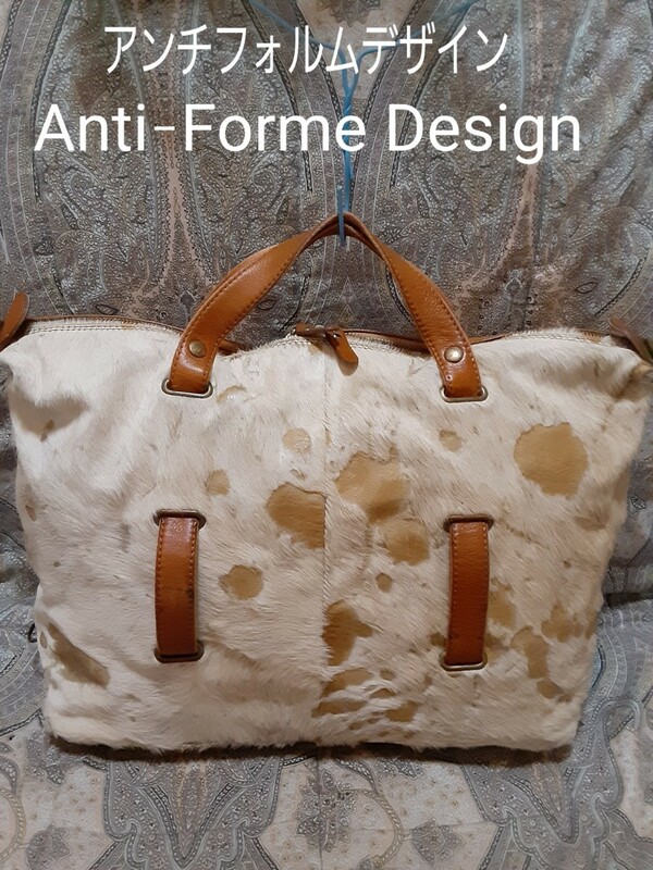 アンチフォルムデザイン Anti-Forme Design ハラコ革×本革/ハンドバッグ/ボストンバッグ