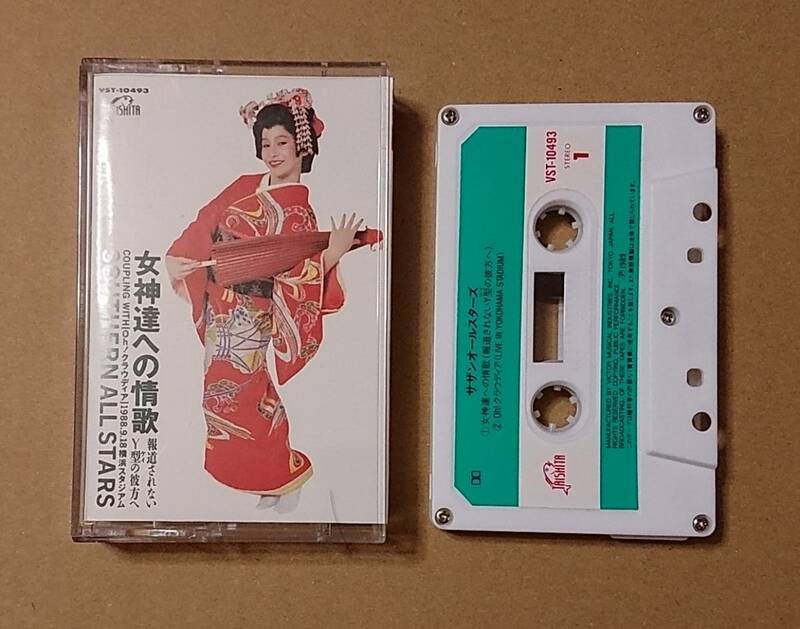 カセットテープ Southern All Stars サザンオールスターズ 女神達への情歌 VST-10493