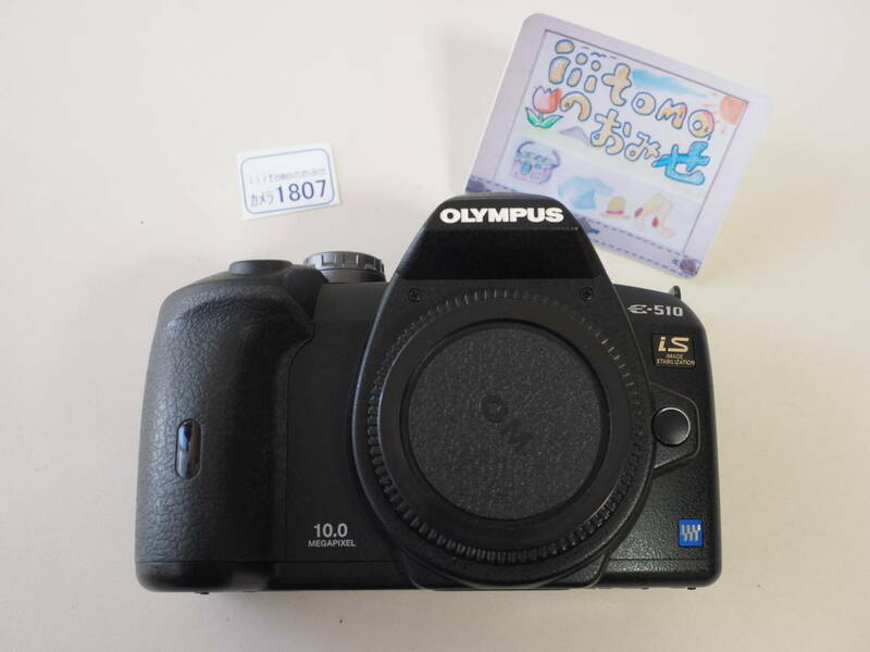 ◆カメラ1807_P6◆ E-510　ボディ・付属品はOM用のキャップのみ OLYMPUS オリンパス Used ～iiitomo～