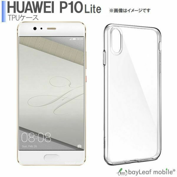 HUAWEI P10 Lite ケース カバー クリア 衝撃吸収 透明 シリコン ソフト TPU 耐衝撃 保護