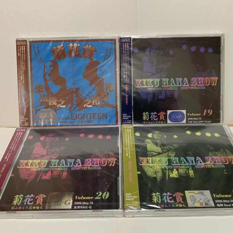 新品CD4枚セット　菊花賞18-21　 サンハウス、ルースターズ　めんたいロック