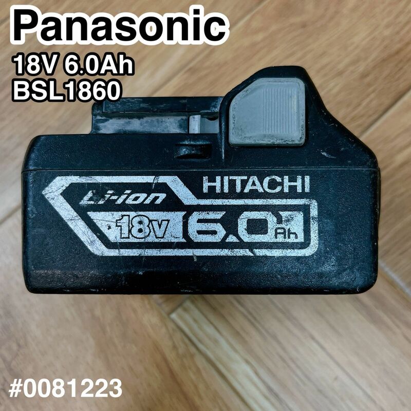 HITACHI 日立 バッテリー 18V 6.0Ah BSL1860