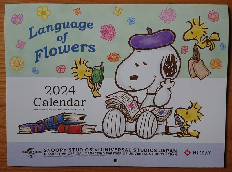 2024 スヌーピー カレンダー 日本生命