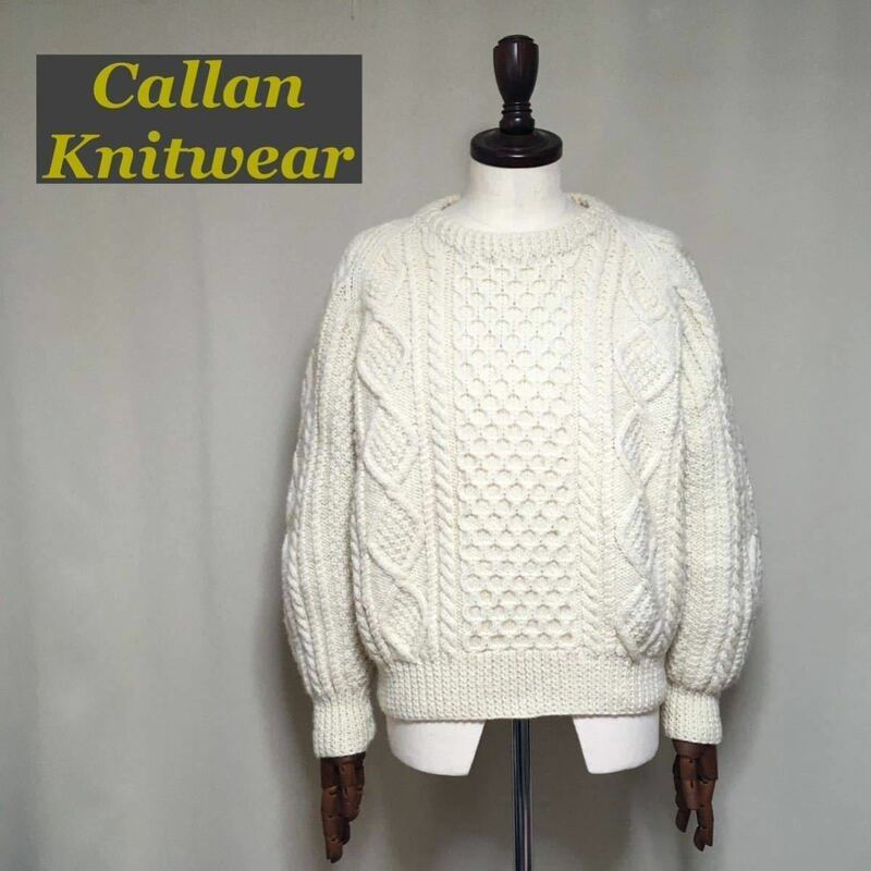 【Callan Knitwear】アイルランド製 フィッシャーマンニット アラン編み セーター メンズ Mサイズ相当 アイボリー 男女兼用 ヴィンテージ