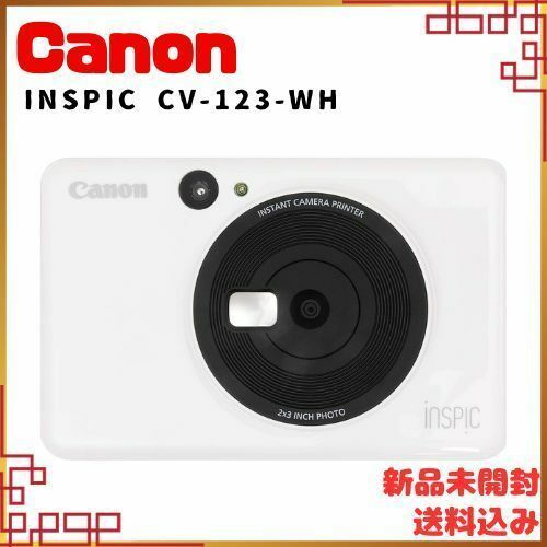 ■Canon iNSPiC CV-123-WH　新品未開封