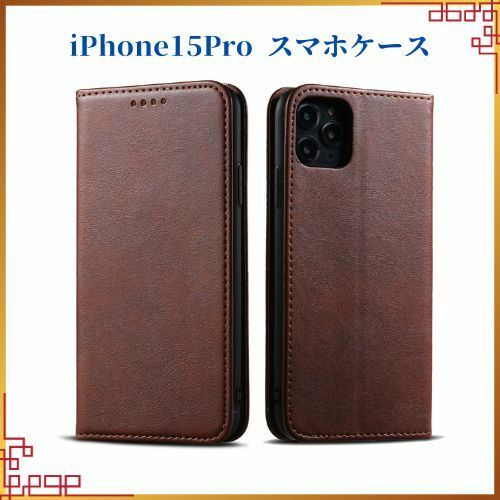 即決■iPhone 15Pro_Brown iPhone15プロケース 手帳型 カード収納 【送料無料】