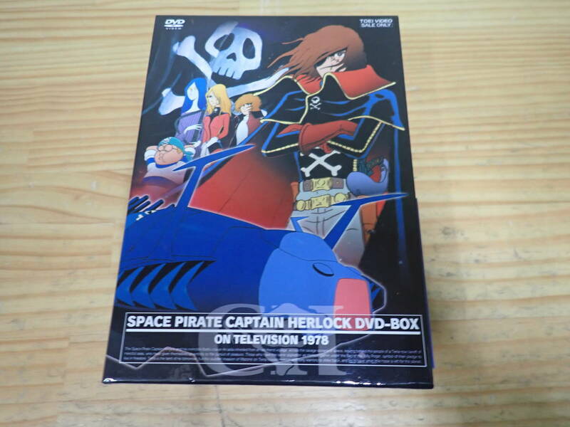 f10c　宇宙海賊キャプテンハーロック　DVD-BOX　