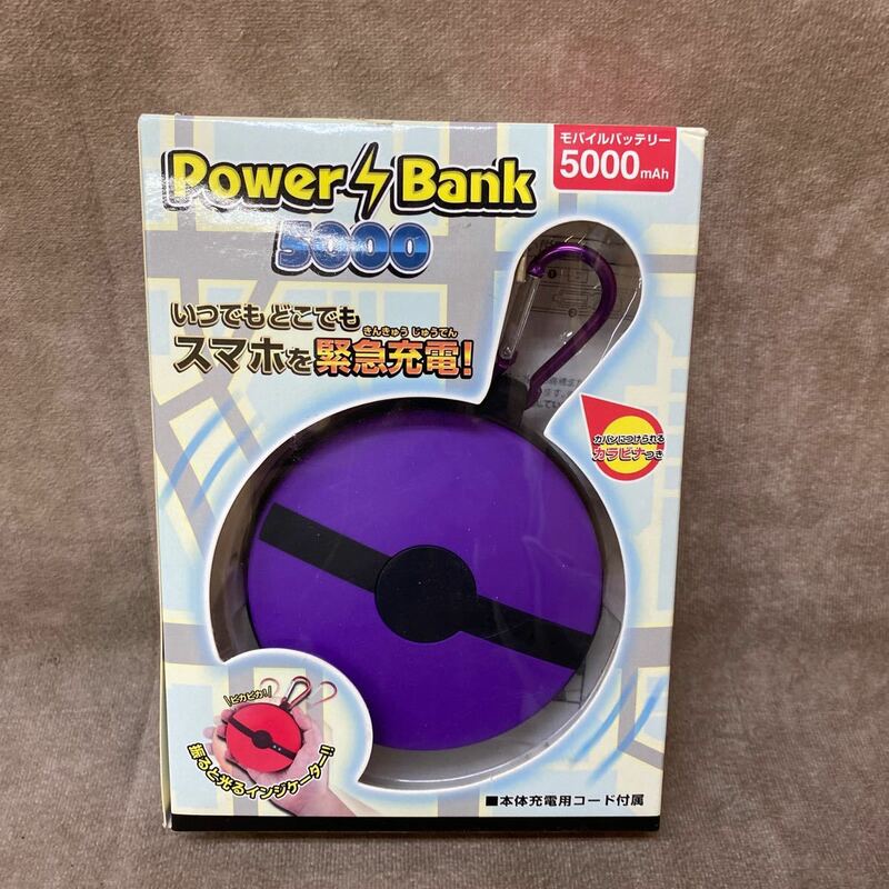 Power Bank 5000 モバイルバッテリー 5000mAh ES350 ポケモン風 紫 パープル 箱入り 美品 未使用？