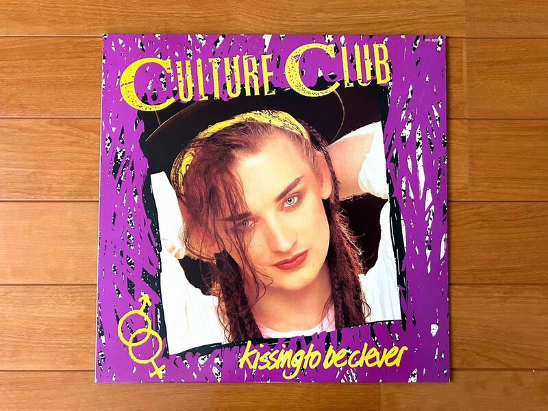 CULTURE CLUB☆カルチャー・クラブ☆KISSING TO BE CLEVER☆LP盤レコード☆VIL-6008☆ビクター音楽産業☆帯なし