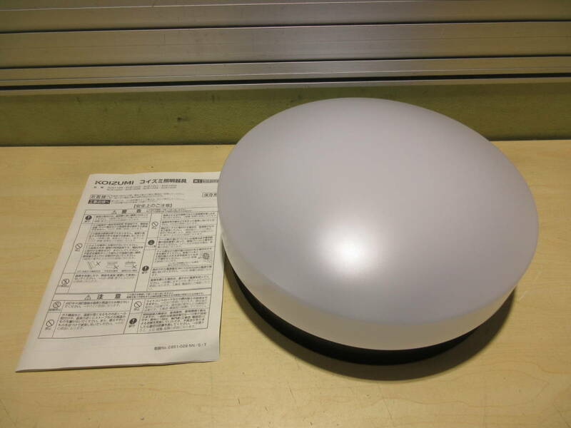 NS120105　未使用　コイズミ　LED防水・防湿型シーリングライト　AU51206　昼白色(5000K)