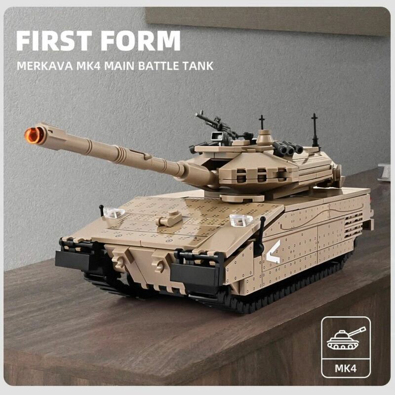 MERKAVA メルカバ Mk.4 M2 BRADLEY ブラッドレー 2形態ができるブロック 全長26cm 大型 キャタピラー イスラエル アメリカ 戦車 レゴ