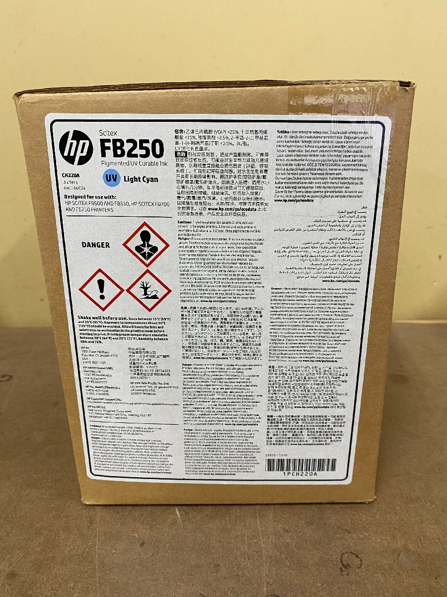 ◇[未使用]HP 純正 Scitex FB550/750用 インク カートリッジ CH220A HP FB250 3L ライトシアン 1本 使用期限 2023.09