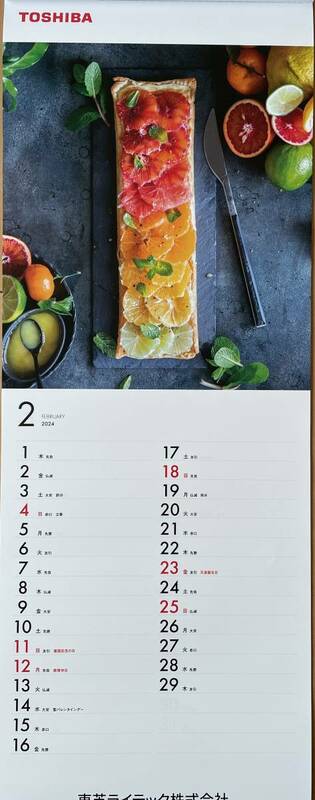 旬の食材を使った季節のブランチ　カレンダー2024
