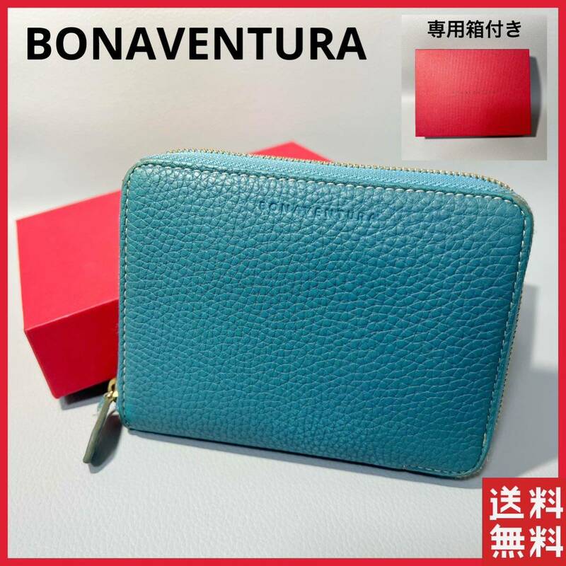 【正規品】BONAVENTURA ウォレットレザー 折財布 コンパクト箱付き