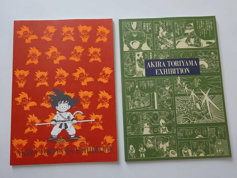 鳥山明の世界展　限定　ドラゴンボール　ノート　2冊　AKIRA TORIYAMA EXHIBITION dragonball