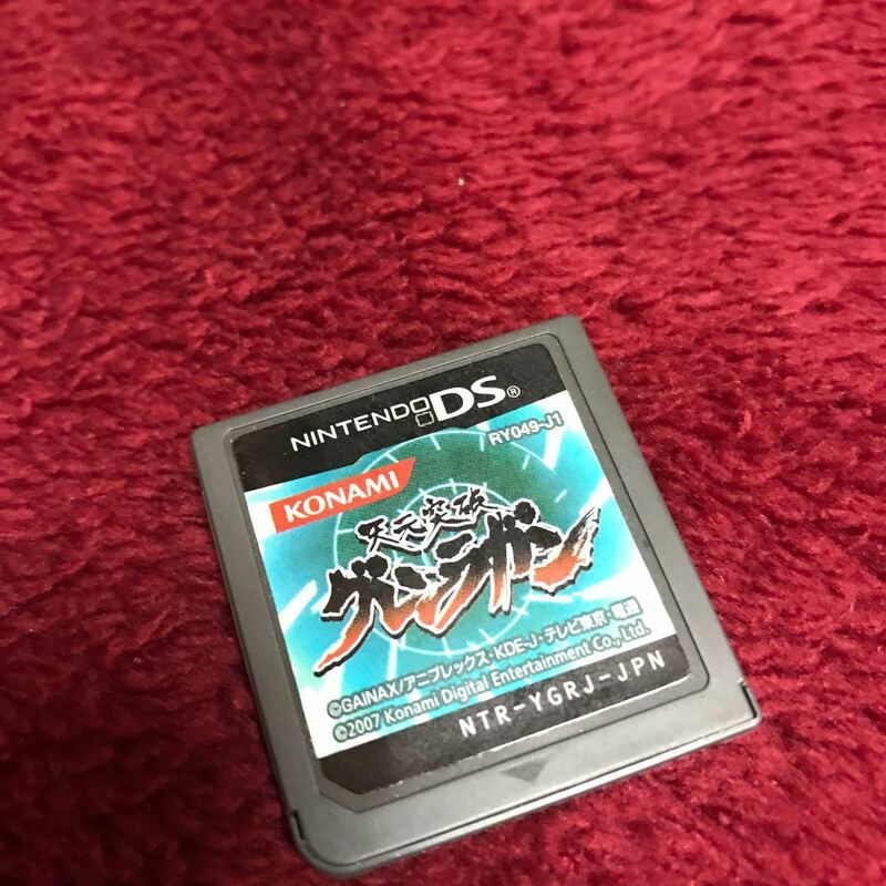 ニンテンドー DS ソフト 天元突破 グレンラガン