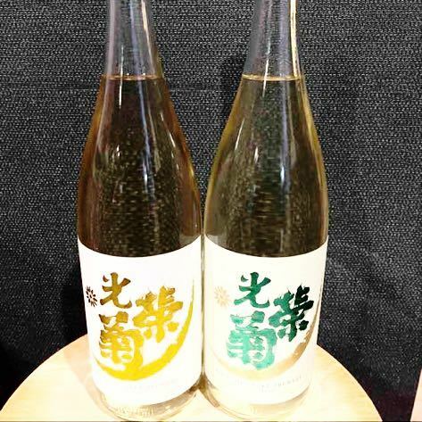 光栄菊 ハルジオン 無濾過生原酒/光栄菊　サンバースト　1800ml 2本セット　激安