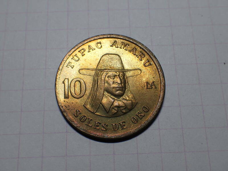 ペルー共和国 10ソルデオロ(10 PEH)真鍮貨 1981年 解説付き 119