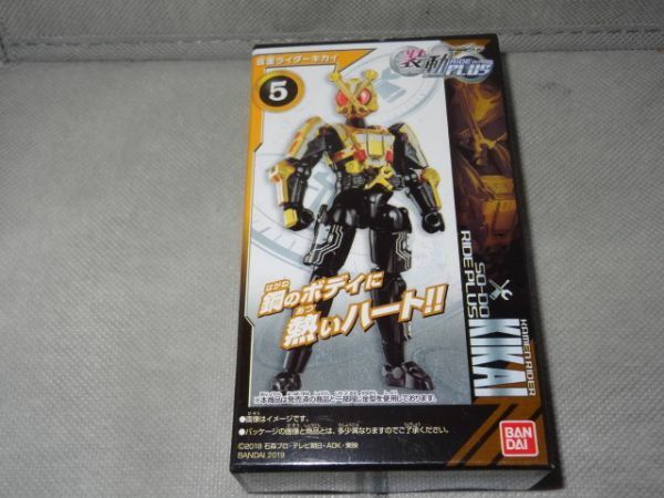 ★新品★装動 仮面ライダージオウ RIDE PLUS 「⑤仮面ライダーキカイ」