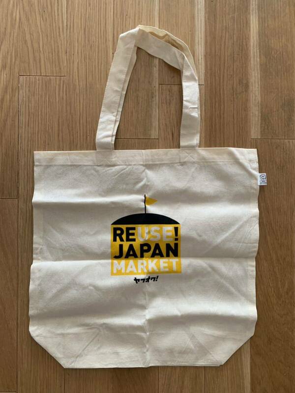 非売品 新品 ヤフオク！トートバッグ ノベルティ REUSE! JAPAN MARKET ヤフー Yahoo! Japan オークション エコバッグ