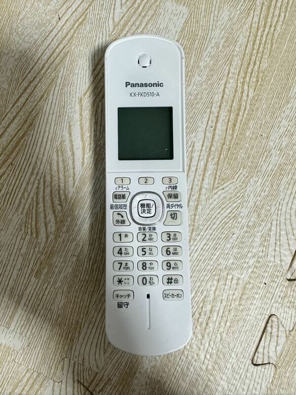 Panasonic コードレス電話機 KX-FKD510-A 子機 パナソニック