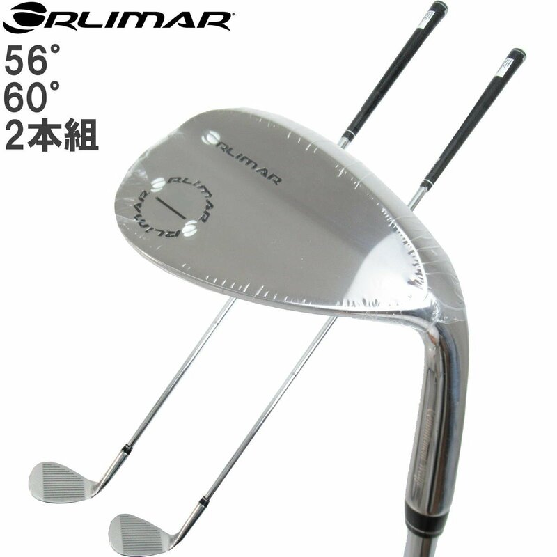 ★ORLIMAR オリマー コミットメント ウェッジ 56度+60度 2本組 スチールシャフト★ルール適合/ミラー仕上げ★