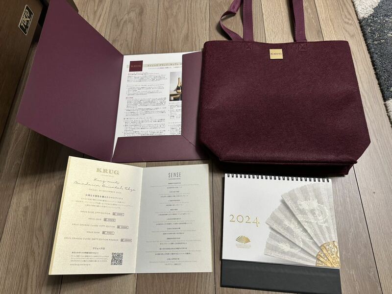 KRUG ノベルティ　新品　2024 カレンダー