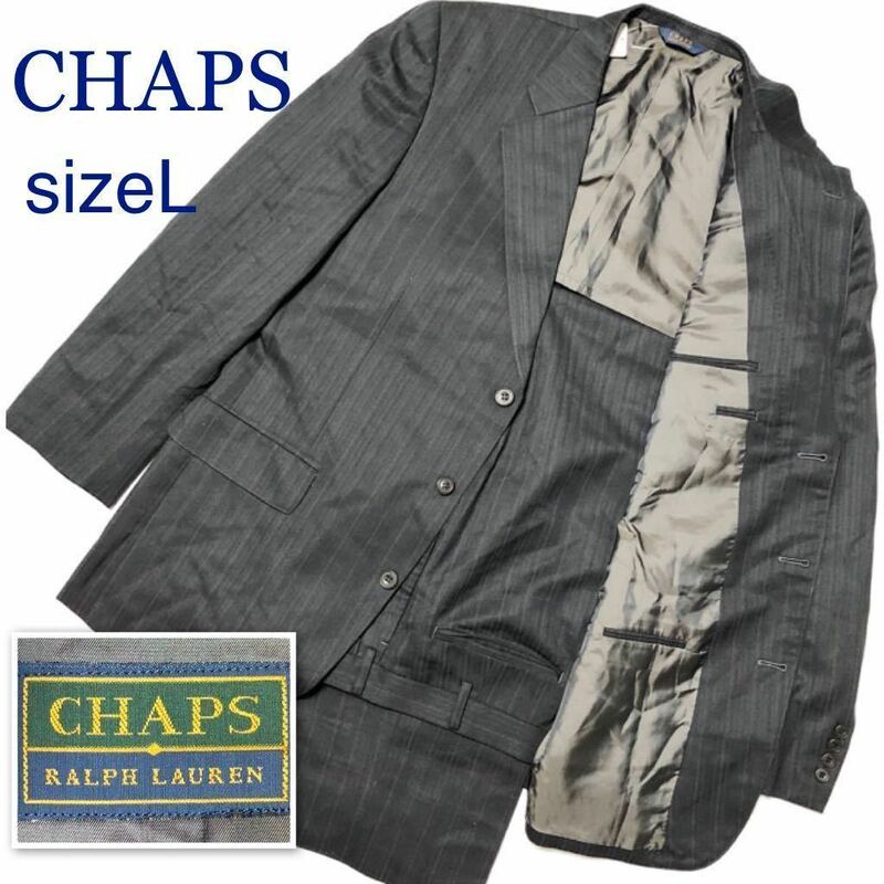 ■美品■CHAPS RALPH LAUREN チャップスラルフローレン　ウール　セットアップスーツ　Lサイズ相当　日本製　ストライプ　シングル