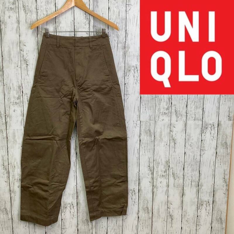 UNIQLO★ユニクロ★ワイドフィットカーブパンツ★サイズｗ58　A-72