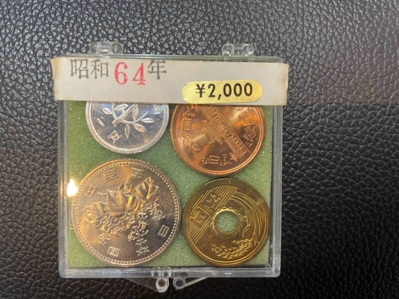 日本 硬貨 昭和