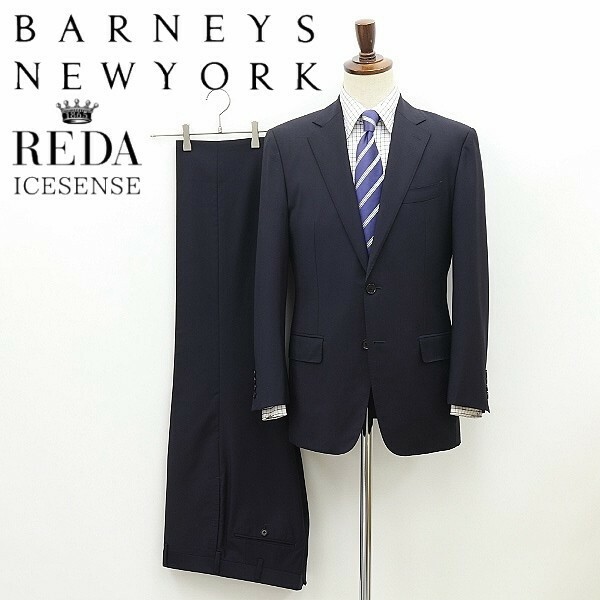◆BARNEYS NEW YORK バーニーズ ニューヨーク×REDA社 ICE SENSE SUPER110's 2釦 スーツ セットアップ 紺 ネイビー 46