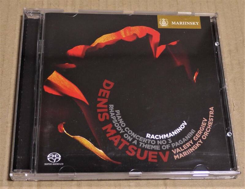 SACD「ラフマニノフ: ピアノ協奏曲第3番、パガニーニの主題による狂詩曲」デニス・マツーエフ （p)、 ワレリー・ゲルギエフ 