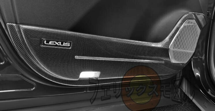 激安価 新型 ５代目レクサスRX350H 450H+ RX500H専用 フロント リア ドア キック マット 保護カバー4ｐセット　カーボン調