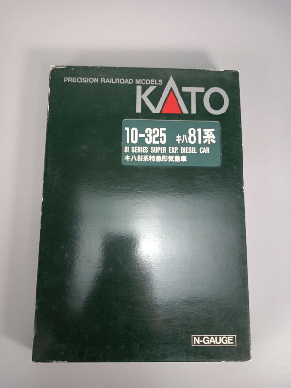 D0381 KATO 10-325 キハ81系 特急形気動車７両セット　　