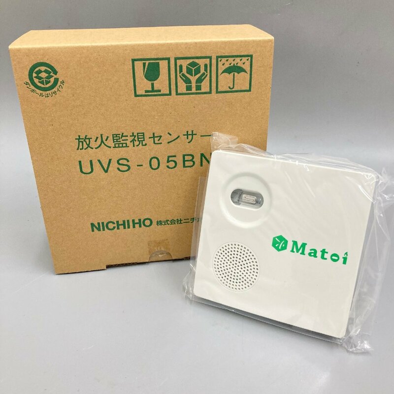 ◆◇[7] 放火監視センサー UVS-05BN Matoi 株式会社ニチホウ 未使用 05/113007ｍ◇◆