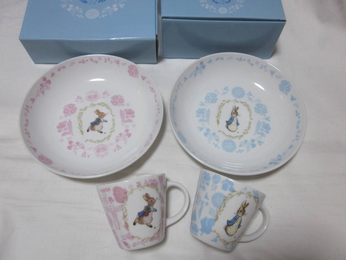 ■【ピーターラビット】■【イオンコラボ商品 2015】■【マグカップ ２客 ＆ プレート ２枚セット】■【未使用】■【ヤマカ　カレー皿】■
