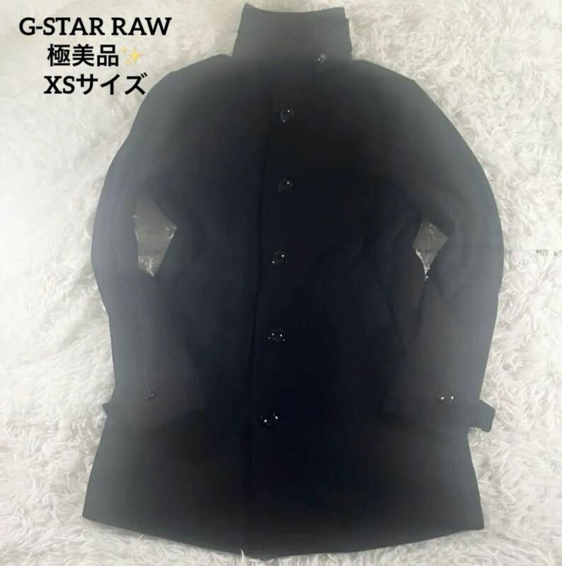 極美品 XS位 G-STAR RAW ジースターロゥ メルトンコート GARBER EMPRAL WOOL TRENCH ウール 混 メンズ アウター 黒 ブラック SS