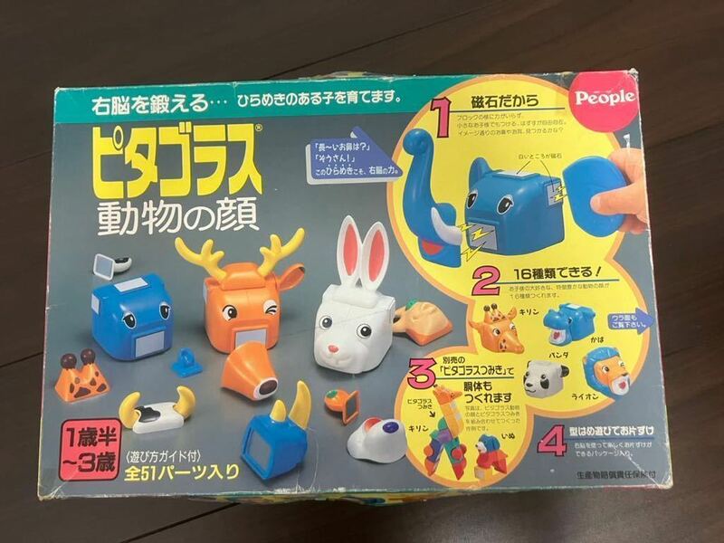 レア☆ピタゴラス　動物の顔　16種類　検知育玩具　パズル　ブロック　レトロ　マグフォーマー