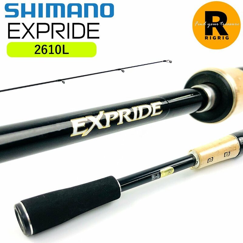 シマノ エクスプライド 2610L スピニングモデル 1ピースロッド | SHIMANO EXPRIDLE BASS Fishing Rods バス釣り バスロッド シマノ 釣り竿