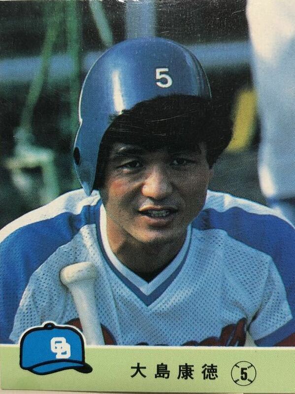 1984年【カルビープロ野球チップス】◎大島康徳◎'84中日ドラゴンズ◎No.554◎状態は、概ね良好です。