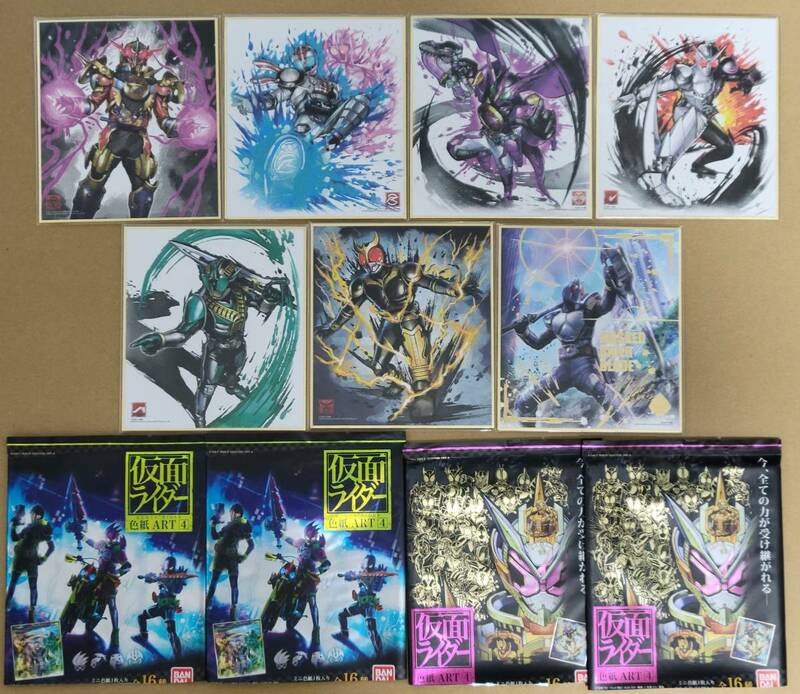 仮面ライダー　色紙ART4　画像の7種セット　