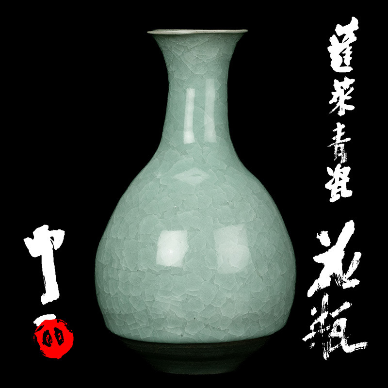 【MG匠】人間国宝『清水卯一』希少作 蓬莱青瓷花瓶 共箱 本物保証 送料無料