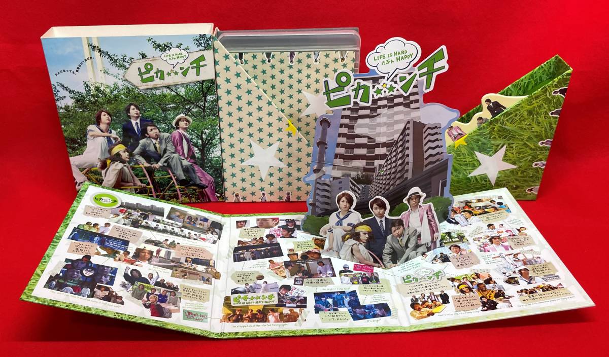 ピカ☆★☆ンチ LIFE IS HARD たぶん HAPPY(初回限定版) [DVD]（924）相葉雅紀 松本潤 二宮和也 大野智 櫻井翔 水川あさみ 井ノ原快彦