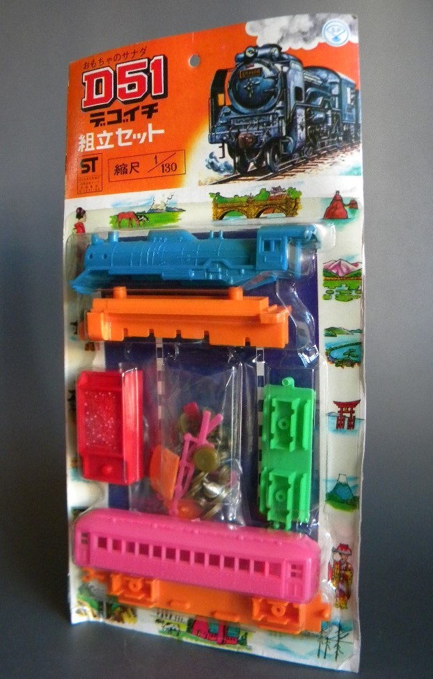 当時物 ★★蒸気機関車 D51 鉄道模型 1/130 精密 デゴイチ 未開封 !! 組立キット 電車 おみやげ「定形外/LP可」★★未使用 デッドストック
