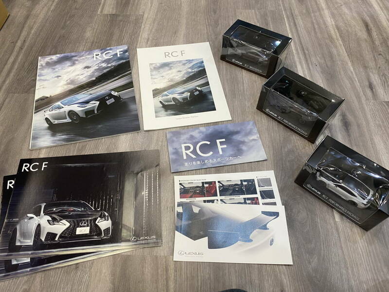 【新品】京商オリジナル 1/43 レクサス RC F ミニカー3点 + パンフレットセット No.301