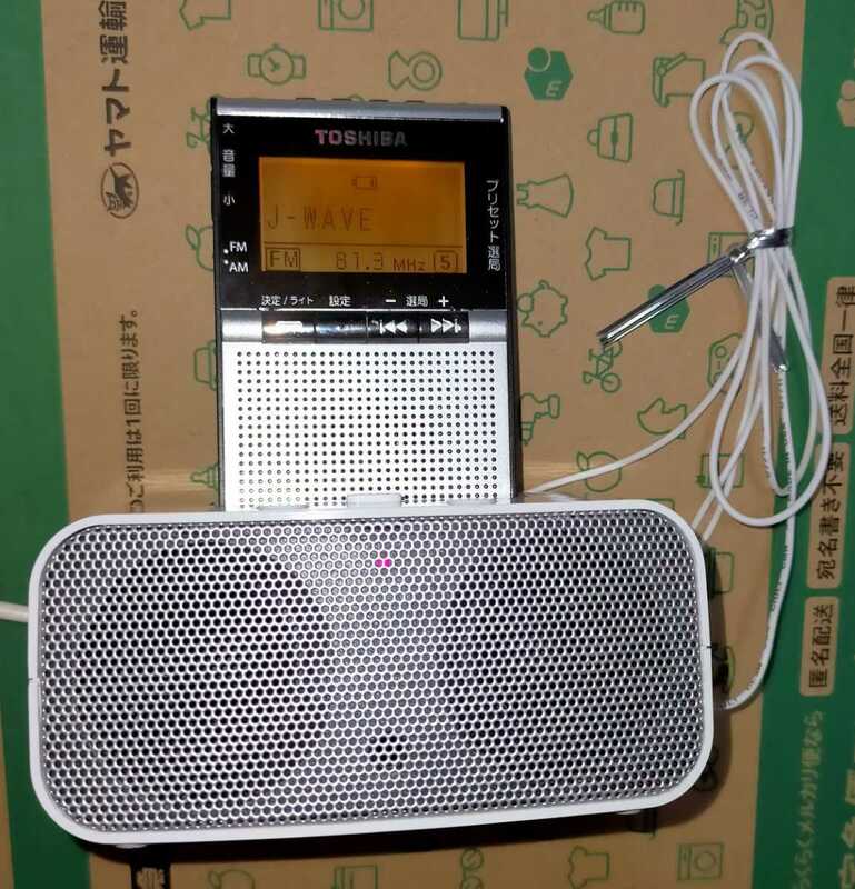 TY-SPR7 TOSHIBA 美品 スピーカーデッキ付 受信確認済 完動品 最終在庫 AM FM ワイドFM 東芝 通勤 名刺サイズ 防災 登山 TY-SPR8 姉妹品