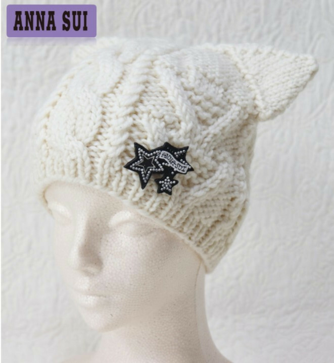 新品タグ付き【ANNASUI アナスイ】毛100％ ブローチ付き ケーブル編み ネコ耳ニット帽 v4111
