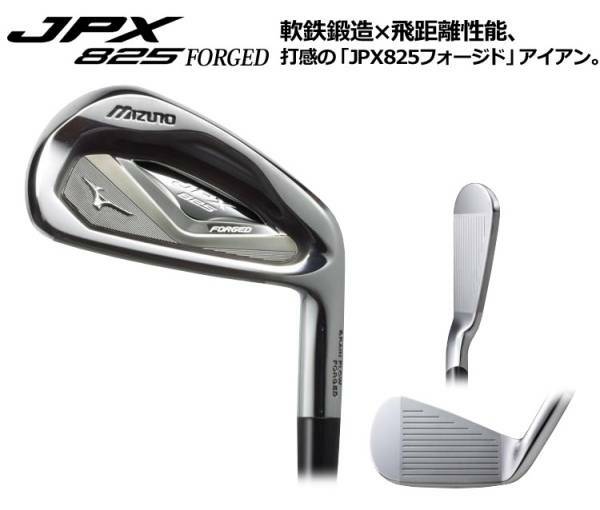 MIZUNO/ミズノ/JPX 825 FORGED フォージド アイアン/MI200 カーボン/R/#4I/4番