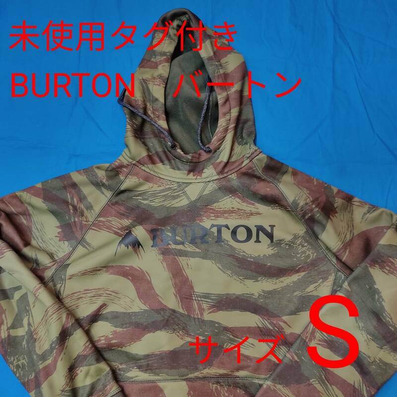 未使用タグ付き　BURTON　バートン　パーカー　プルオーバー　撥水パーカー　迷彩　サイズS